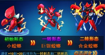 宝可梦钻石游戏流程攻略 VS 游戏SHING攻略 宝可梦钻石游戏流程攻略 VS 游戏SHING攻略