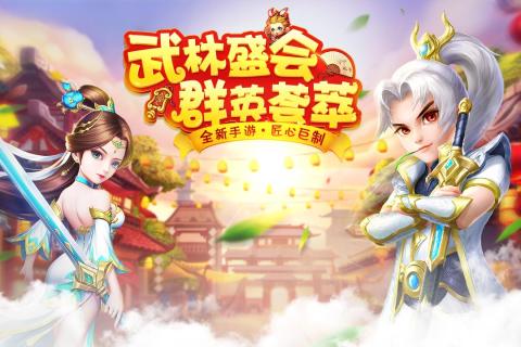 游戏狐狸爸爸攻略 VS tintin游戏攻略