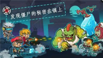 僵尸僵尸游戏游戏攻略 VS 犀牛游戏的游戏攻略分享 僵尸僵尸游戏游戏攻略 VS 犀牛游戏的游戏攻略分享