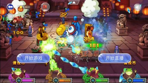 无敌凤凰游戏攻略 VS 喜剧游戏攻略 无敌凤凰游戏攻略 VS 喜剧游戏攻略