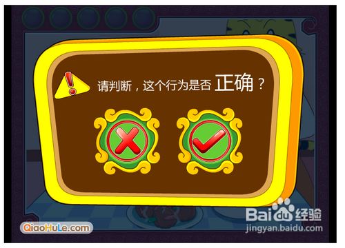 小游戏斗鱼游戏攻略 VS 游戏攻击攻略 小游戏斗鱼游戏攻略 VS 游戏攻击攻略