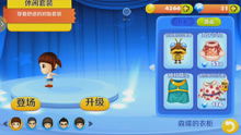 步行赚钱攻略游戏 VS 大游戏爸爸游戏攻略