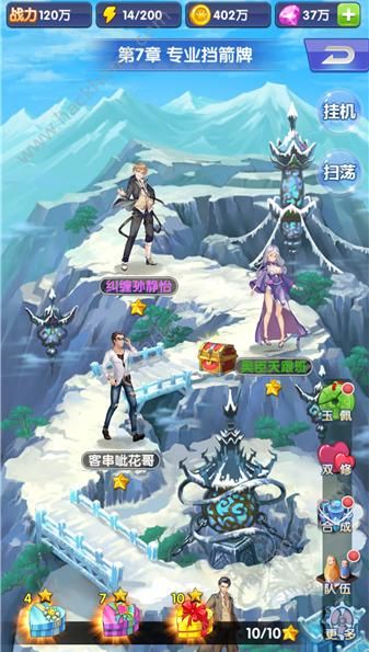 美女恋爱攻略游戏攻略 VS 荒岛求生游戏轻游戏攻略 美女恋爱攻略游戏攻略 VS 荒岛求生游戏轻游戏攻略