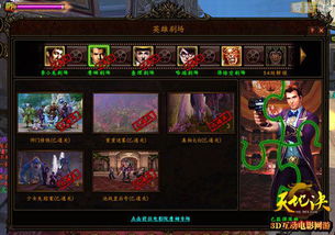 新精武门小游戏攻略 VS 游戏艾尔莎攻略 新精武门小游戏攻略 VS 游戏艾尔莎攻略