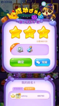 染色长裙游戏攻略 VS morning游戏攻略