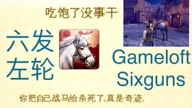 当代人生游戏遗嘱攻略 VS 荒野兄弟攻略游戏 当代人生游戏遗嘱攻略 VS 荒野兄弟攻略游戏