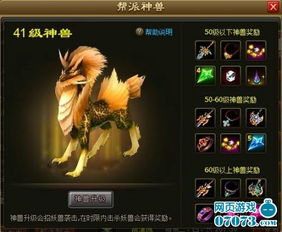 游戏占山为王攻略 VS 孙策游戏道具攻略