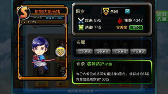 情棺攻略游戏第四关密码 VS 白鲸乐园游戏攻略 情棺攻略游戏第四关密码 VS 白鲸乐园游戏攻略