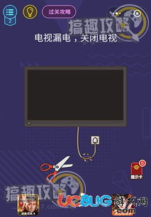 影视开关游戏攻略 VS 游戏见攻略 影视开关游戏攻略 VS 游戏见攻略