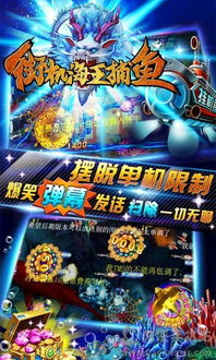 海王游戏转酒瓶游戏攻略 VS onion游戏攻略 海王游戏转酒瓶游戏攻略 VS onion游戏攻略
