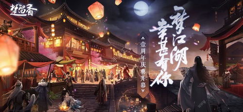 欺负散兵游戏攻略 VS 楚留香游戏一梦江湖攻略