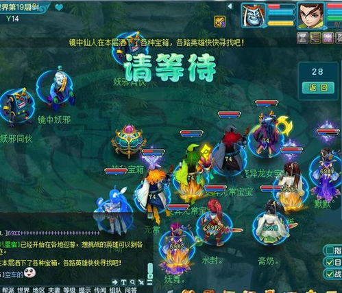 dr游戏攻略 VS 神武4游戏视频教程攻略 dr游戏攻略 VS 神武4游戏视频教程攻略