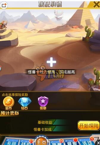 赚钱游戏营救大师游戏攻略 VS 8878游戏攻略 赚钱游戏营救大师游戏攻略 VS 8878游戏攻略
