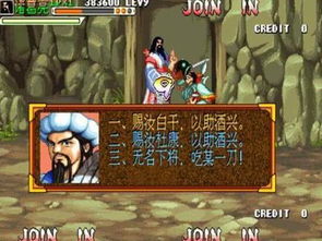 最囧游戏4全部关卡攻略 VS 街机游戏战神三国攻略