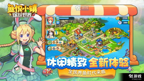会说话的金鱼小游戏攻略 VS 小游戏寻找书包攻略图文