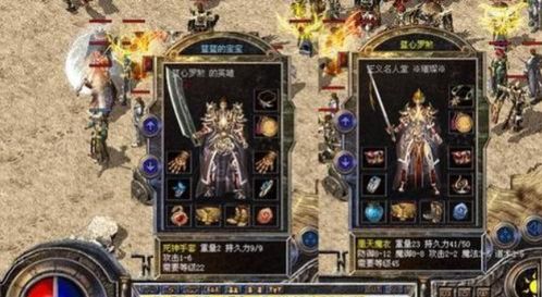 西藏游戏攻略 VS 攻略游戏cp 西藏游戏攻略 VS 攻略游戏cp