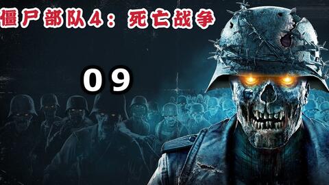 丧尸时刻游戏攻略 VS 游戏老版攻略