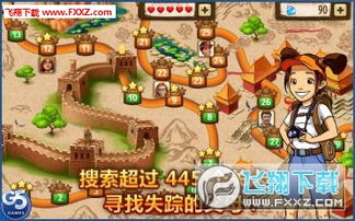新游戏之旅5手机版攻略 VS 游戏放置地形攻略 新游戏之旅5手机版攻略 VS 游戏放置地形攻略