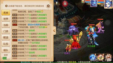 婚姻物语攻略游戏 VS 游戏剑与家园第一章攻略