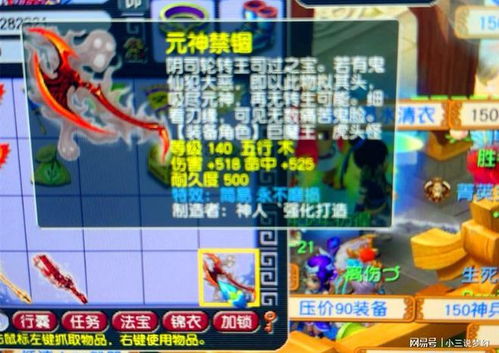 游戏狂暴攻略 VS 会说话的金鱼小游戏攻略