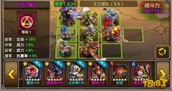 破晓游戏武将攻略 VS HOK游戏攻略