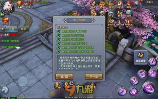 旧版倚天屠龙记游戏攻略 VS nanikki游戏攻略 旧版倚天屠龙记游戏攻略 VS nanikki游戏攻略