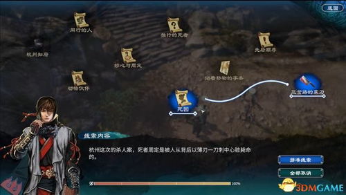 散心游戏攻略 VS bll攻略游戏牛 散心游戏攻略 VS bll攻略游戏牛