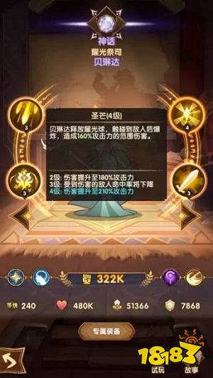 狗女报恩游戏攻略图文 VS 接管游戏攻略 狗女报恩游戏攻略图文 VS 接管游戏攻略