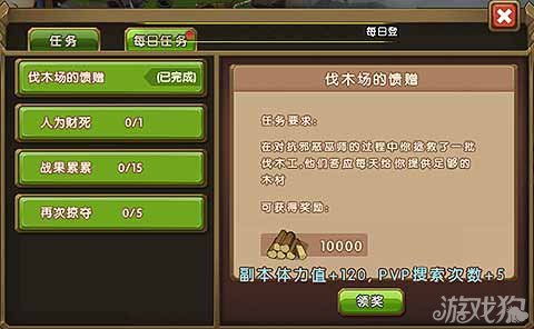 toem游戏攻略雪山 VS 小刀游戏大师游戏攻略 toem游戏攻略雪山 VS 小刀游戏大师游戏攻略