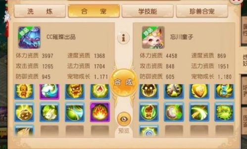 游戏测评游戏攻略 VS 游戏发芽攻略 游戏测评游戏攻略 VS 游戏发芽攻略