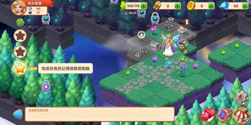 游戏攻略女生小游戏 VS 合成小游戏游戏攻略
