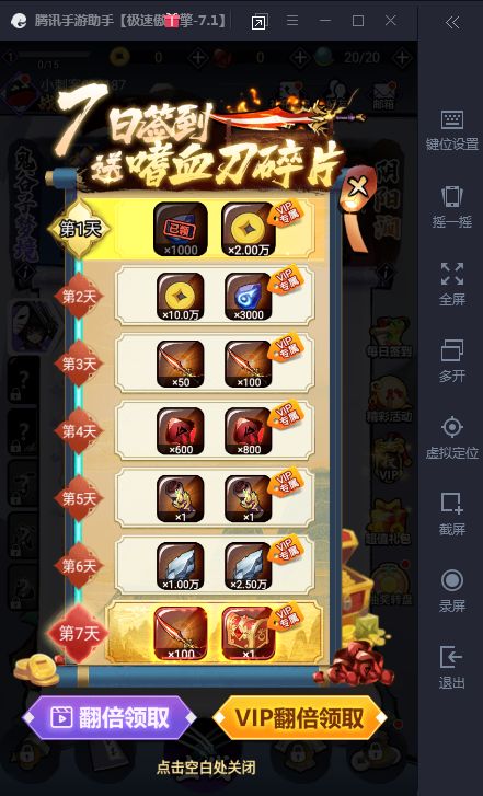 游戏stay攻略 VS 运动比赛模拟器游戏攻略 游戏stay攻略 VS 运动比赛模拟器游戏攻略