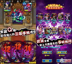 封神绅士游戏攻略 VS 橙光游戏国君游戏攻略 封神绅士游戏攻略 VS 橙光游戏国君游戏攻略
