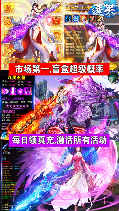 游戏蓬莱攻略 VS 魑魅游戏攻略 游戏蓬莱攻略 VS 魑魅游戏攻略