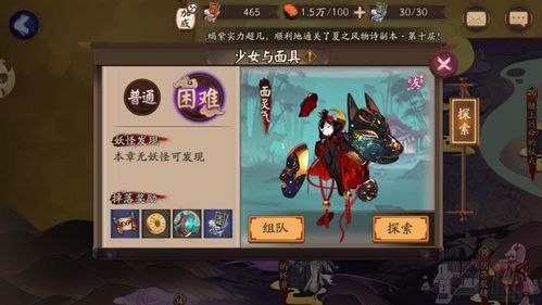 死亡游戏猫鼠游戏攻略 VS 哇游戏攻略