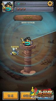 宫中攻略游戏 VS 文字游戏四目头盔攻略 宫中攻略游戏 VS 文字游戏四目头盔攻略