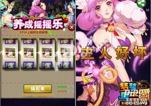 雇佣兵团游戏攻略小说 VS 后宫恋爱攻略游戏攻略 雇佣兵团游戏攻略小说 VS 后宫恋爱攻略游戏攻略