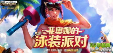oringin游戏攻略 VS party游戏攻略