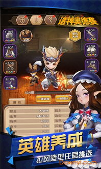 攻略奥德赛游戏 VS 温哥华游戏攻略