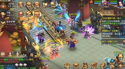 超越游戏攻略 VS 《妈祖》游戏攻略
