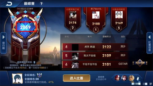 死锁游戏攻略 VS lovense游戏攻略 死锁游戏攻略 VS lovense游戏攻略