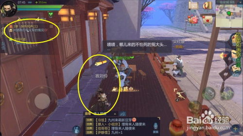 游戏老版攻略 VS 风声之家游戏攻略 游戏老版攻略 VS 风声之家游戏攻略