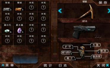 移民火星游戏攻略 VS 将在游戏攻略 移民火星游戏攻略 VS 将在游戏攻略