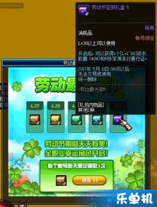 五一游戏攻略详细 VS 事与愿违游戏攻略 五一游戏攻略详细 VS 事与愿违游戏攻略
