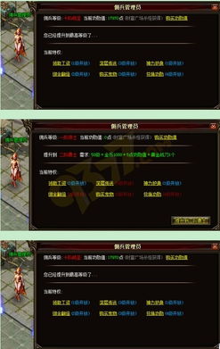 雇佣兵团游戏攻略小说 VS 游戏大动员游戏攻略视频 雇佣兵团游戏攻略小说 VS 游戏大动员游戏攻略视频