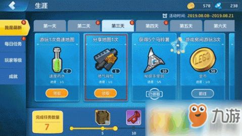 游戏提交攻略 VS lego游戏攻略 游戏提交攻略 VS lego游戏攻略