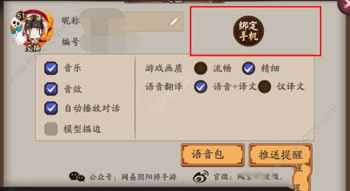 hobo游戏攻略 VS i舍真实游戏游戏攻略