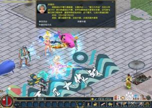 游戏大逃杀攻略 VS 晚风游戏组队攻略 游戏大逃杀攻略 VS 晚风游戏组队攻略