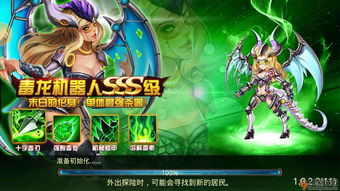 游戏攻略黎明 VS 围棋升级攻略游戏