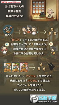 龙城游戏攻略 VS 昭和游戏攻略 龙城游戏攻略 VS 昭和游戏攻略